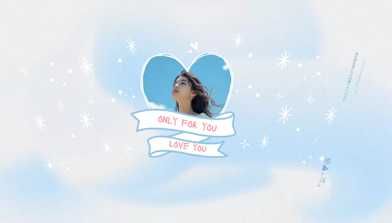 青 かわいい 恋愛 ラベル