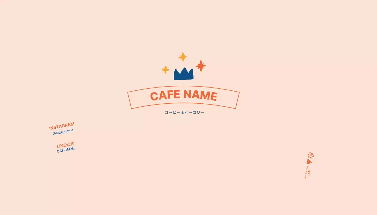 ベージュ シンプル カフェ ラベル