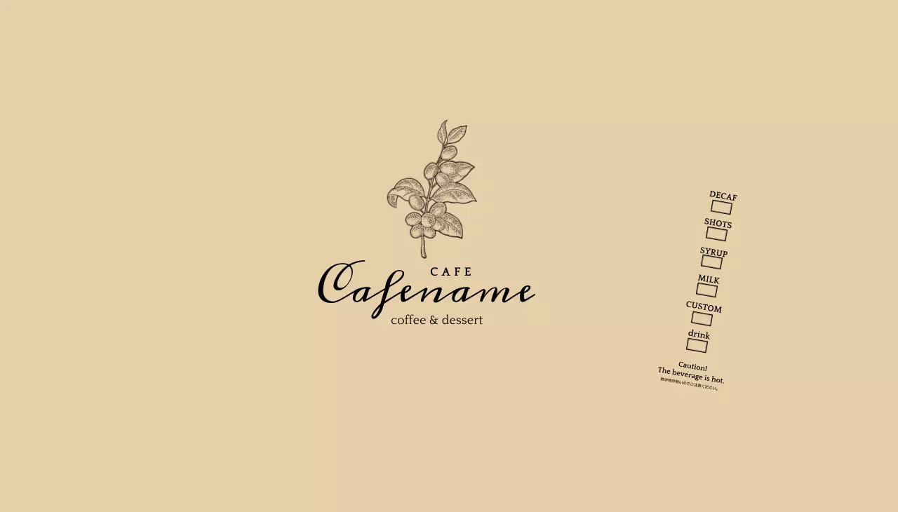 ベージュ シンプル カフェ ラベル