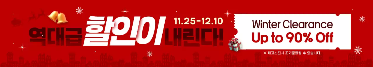 빨강 팝 세일 프로모션