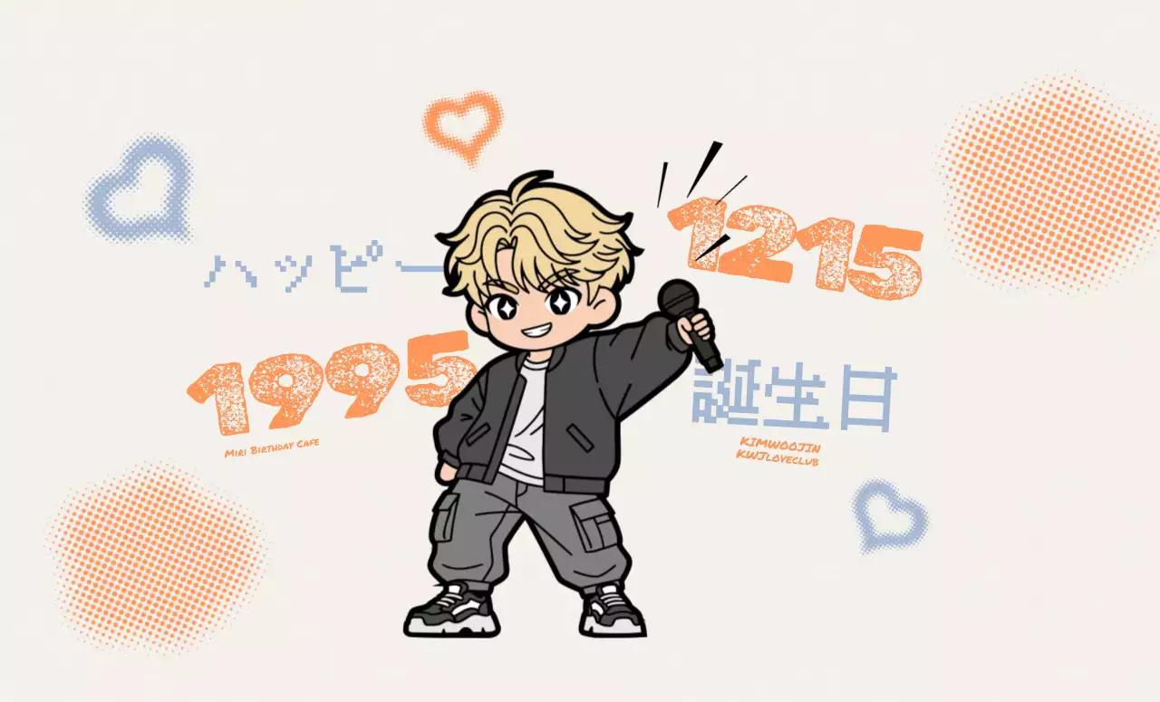 カラフル 漫画 誕生日 ポスター