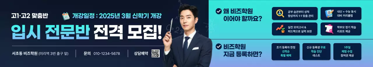 파랑 모던 교육생 모집