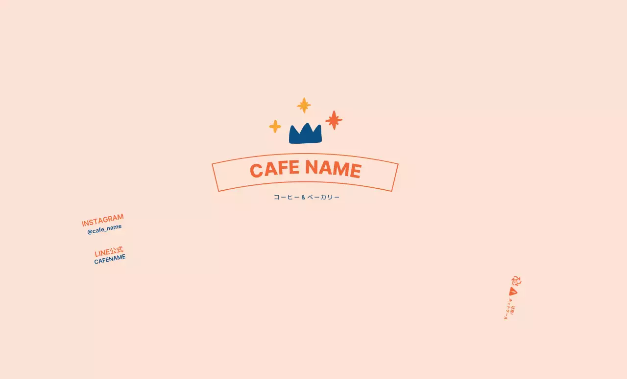ベージュ シンプル カフェ ラベル