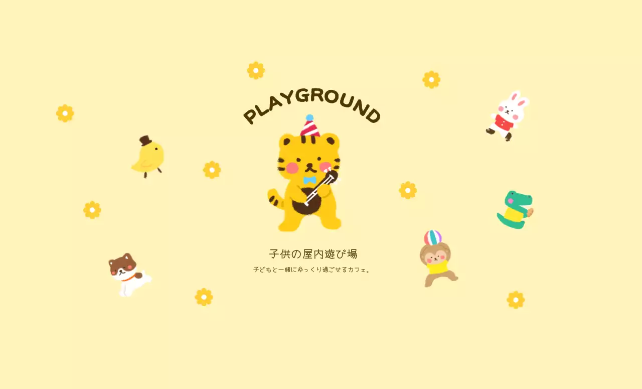 黄色 かわいい 動物 ラベル