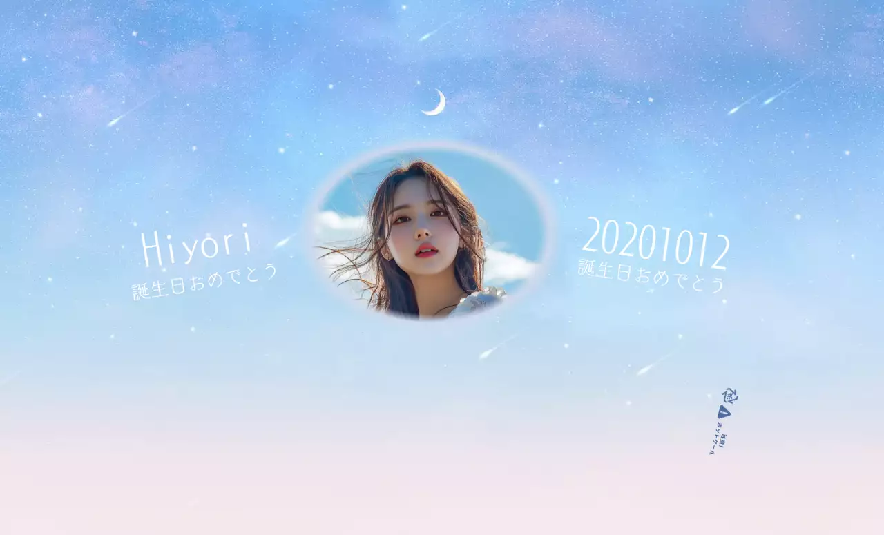 青 かわいい 誕生日 メッセージカード