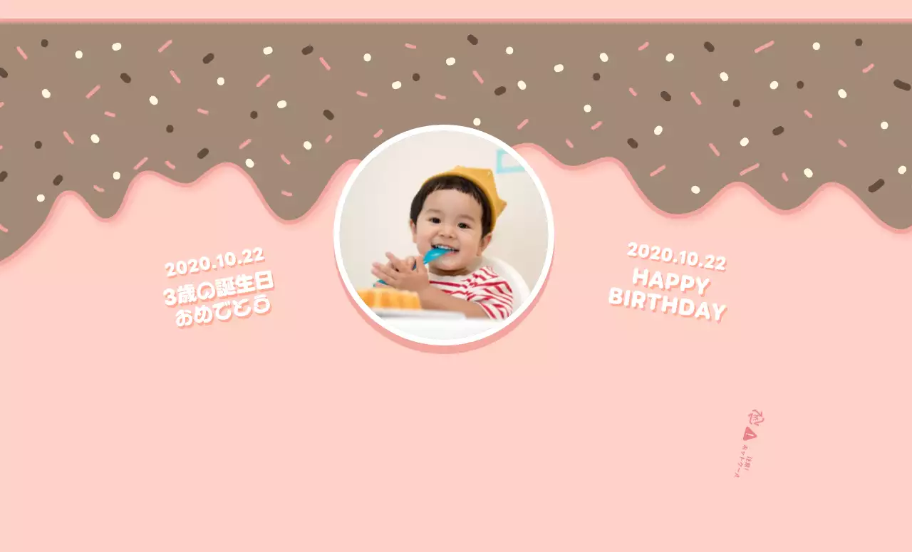 ピンク かわいい 誕生日 メッセージカード