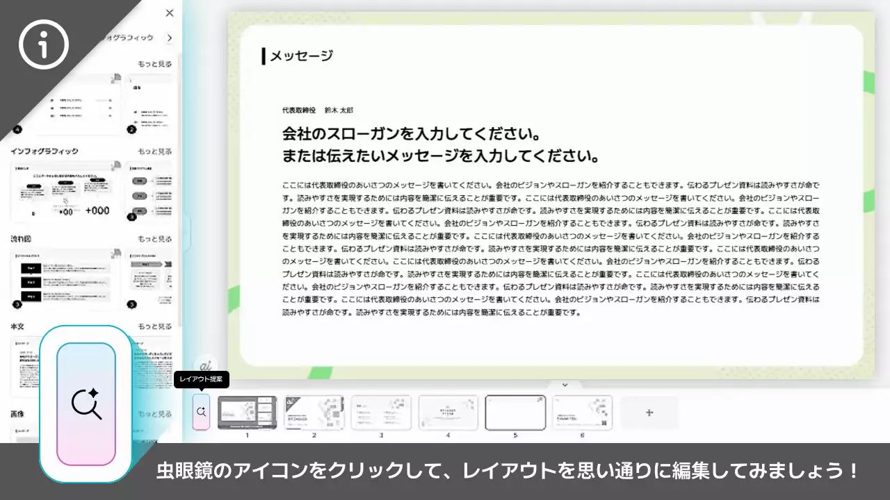 カラフル シンプル ビジネス プレゼンテーション