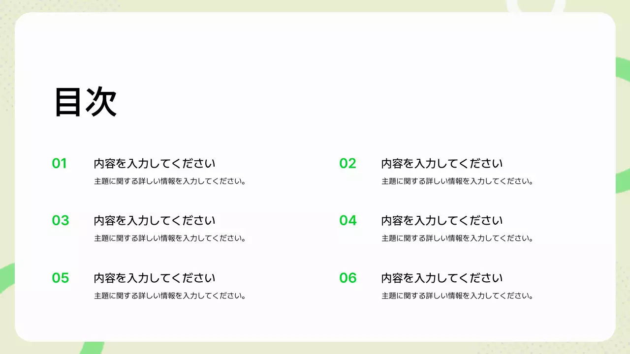 カラフル シンプル ビジネス プレゼンテーション