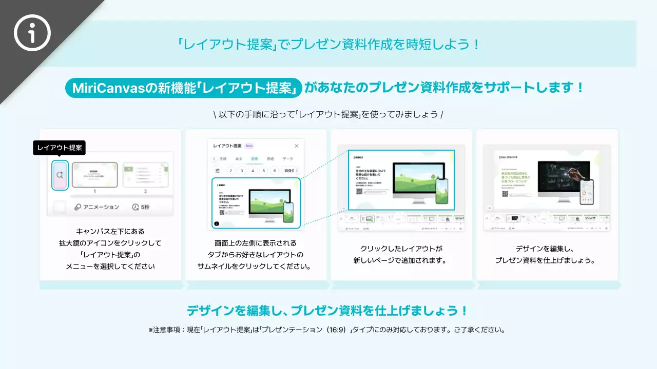 カラフル シンプル ビジネス プレゼンテーション