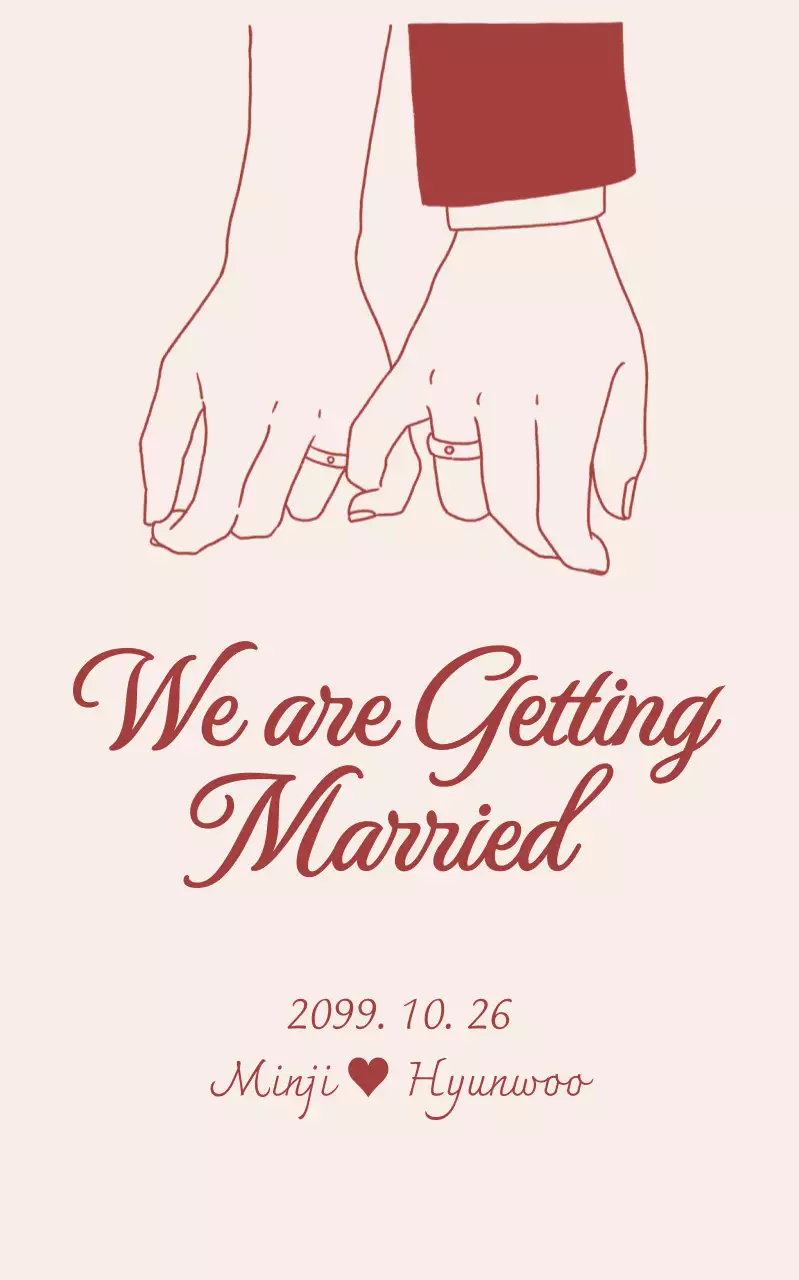 베이지 심플 결혼 초대장
