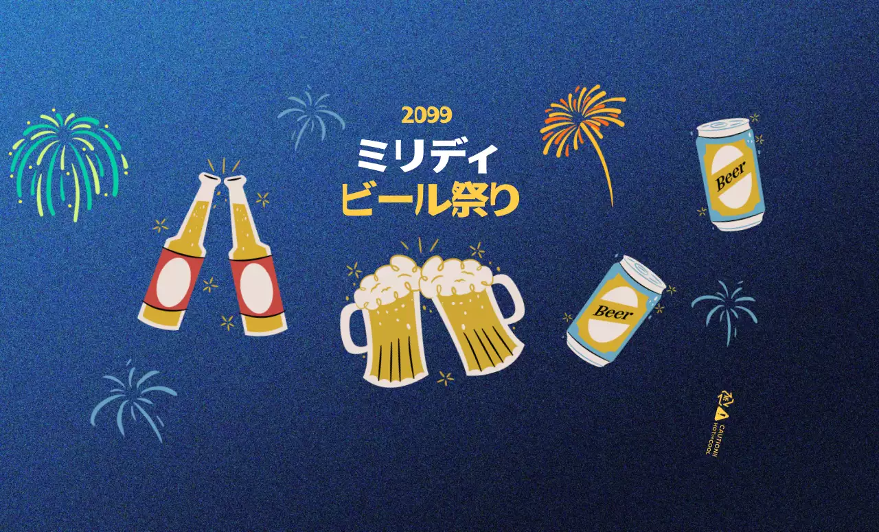 青 ポップ 祭り ポスター