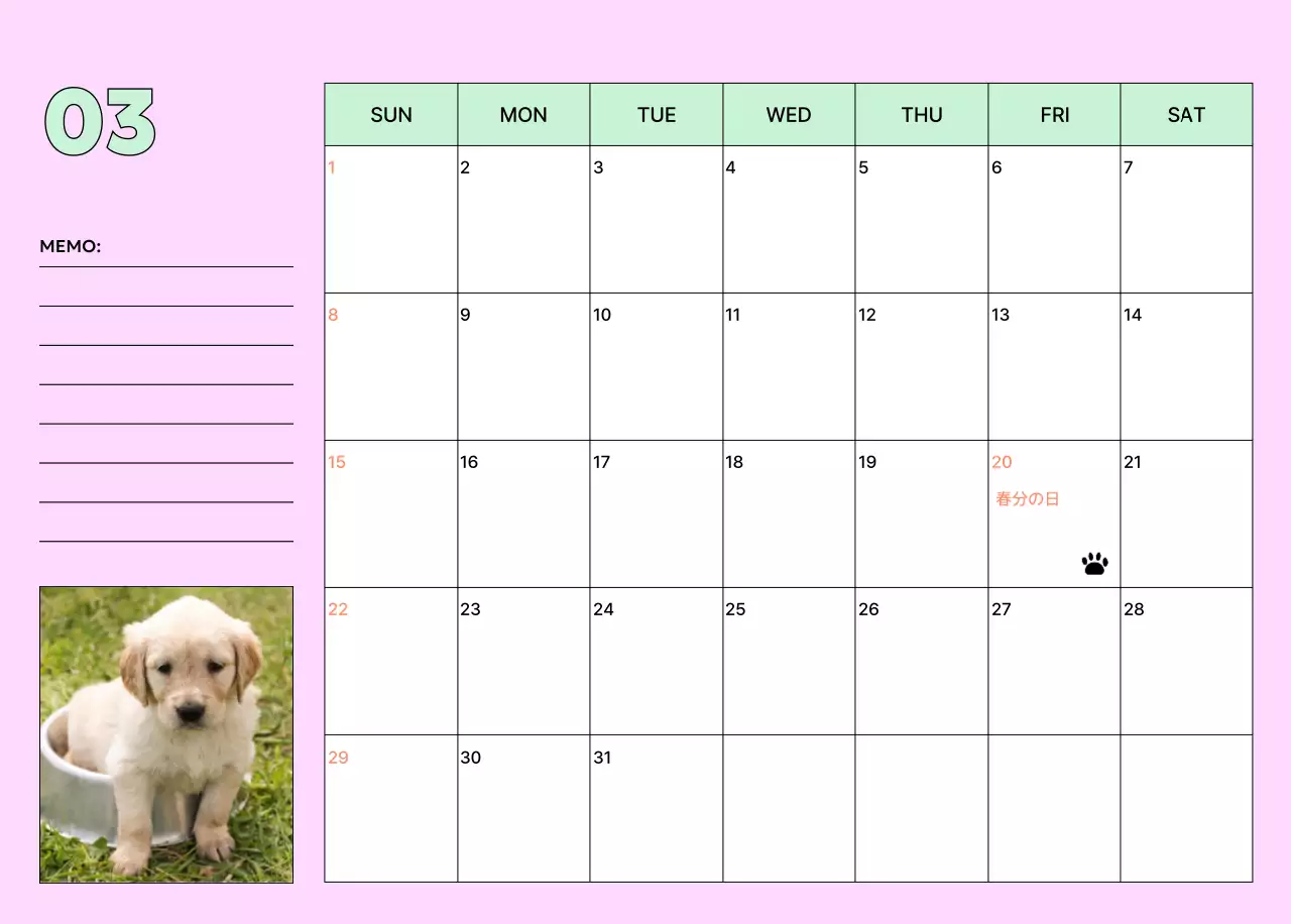 ベージュ かわいい ペット カレンダー