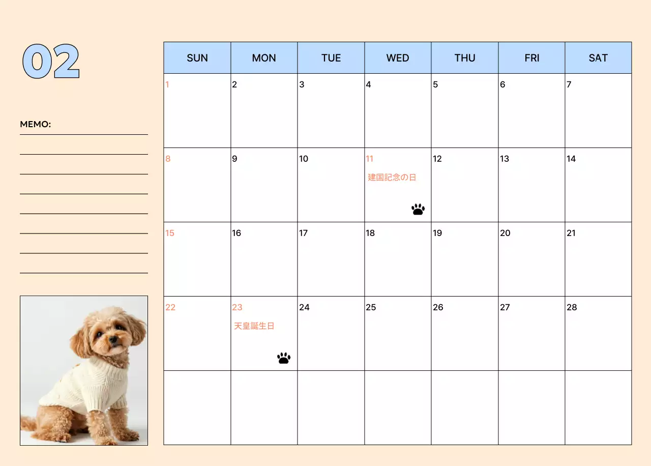 ベージュ かわいい ペット カレンダー