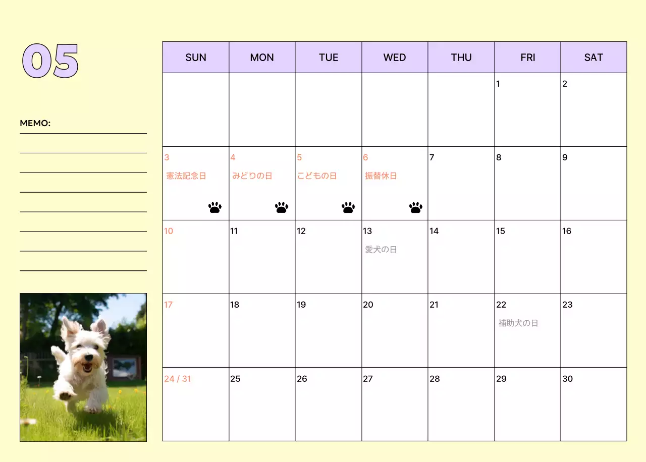 ベージュ かわいい ペット カレンダー