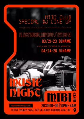 주황색과 검정색의 힙한 디제이 클럽 포스터