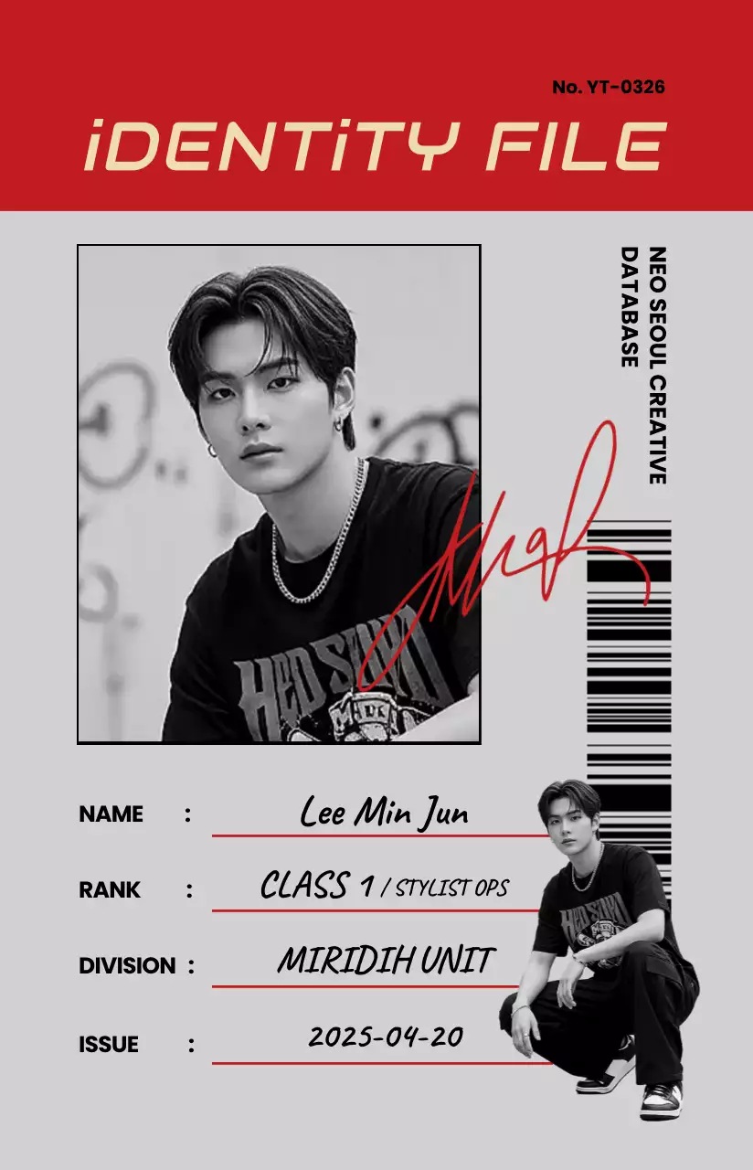 회색 모던 신분증 굿즈