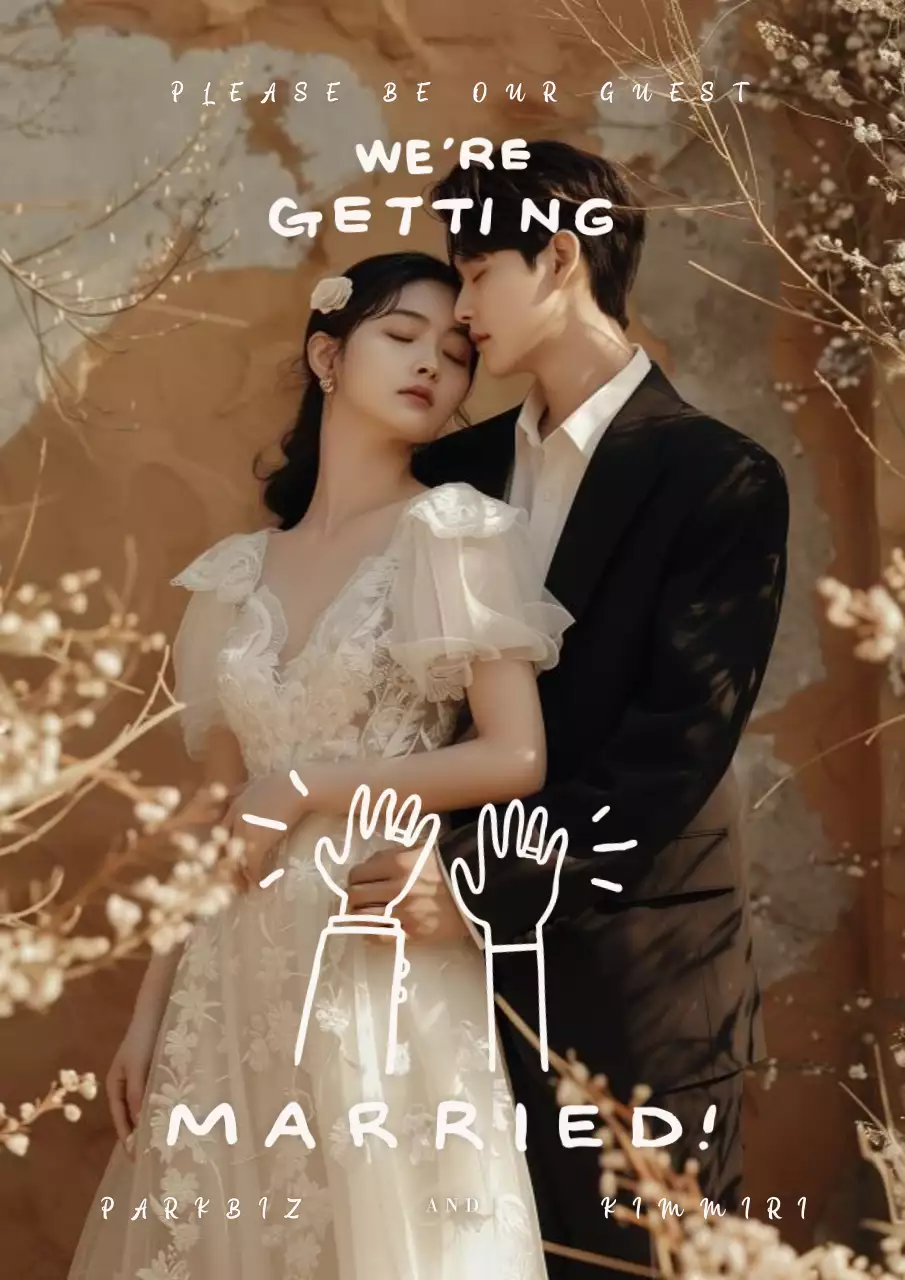 베이지 우아한 결혼 초대장