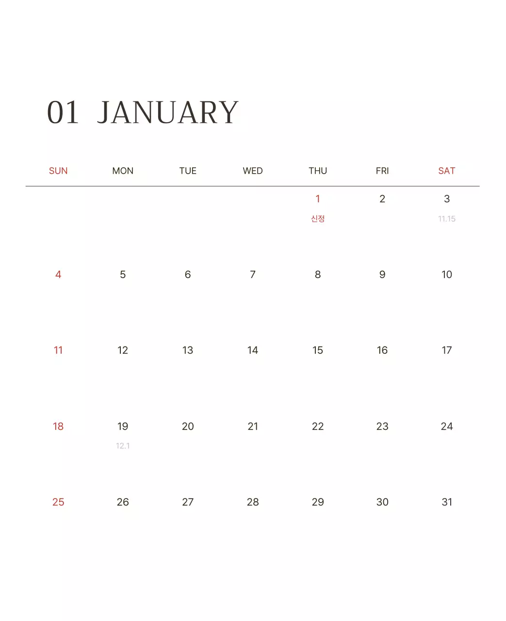 하늘색 명화 캘린더 달력