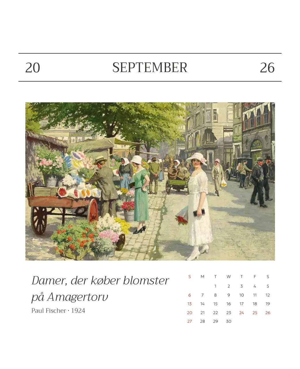 하늘색 명화 캘린더 달력