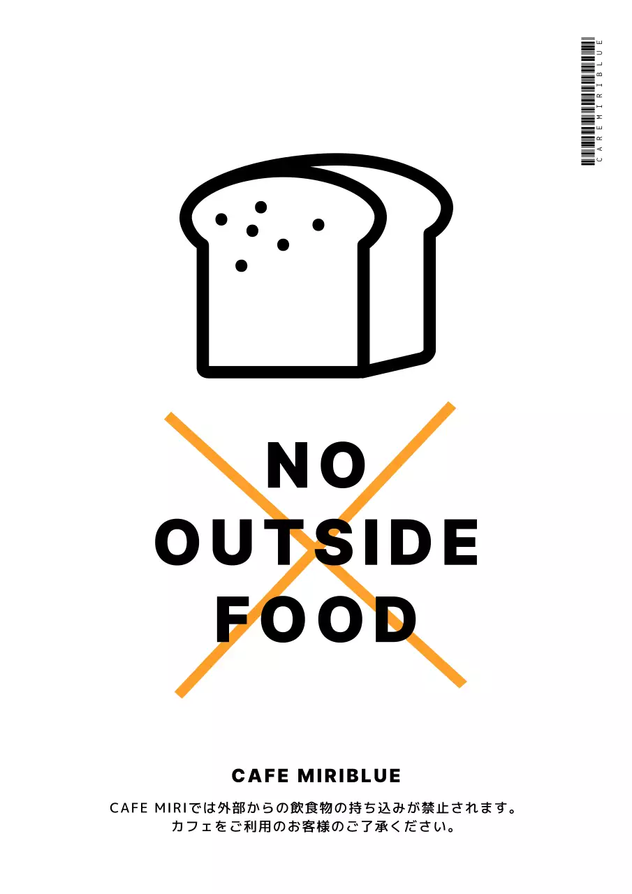 白黒 シンプル カフェ 看板 ポスター