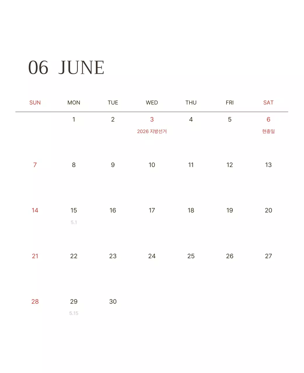 하늘색 명화 캘린더 달력