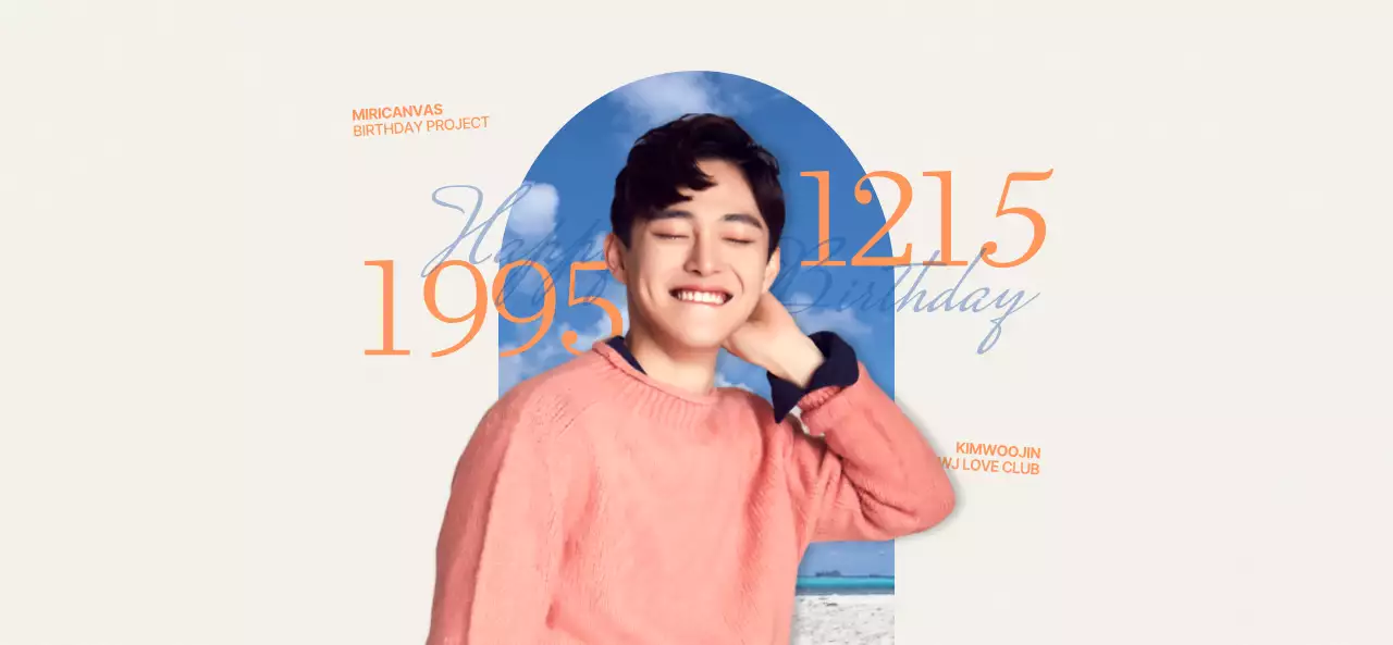 オレンジと水色の感性的なコンセプトの芸能人の誕生日お祝いグッズ用