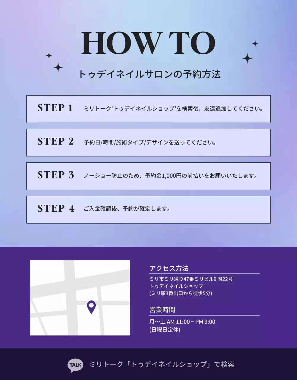 青 オシャレ ネイル サロン案内 詳細ページ