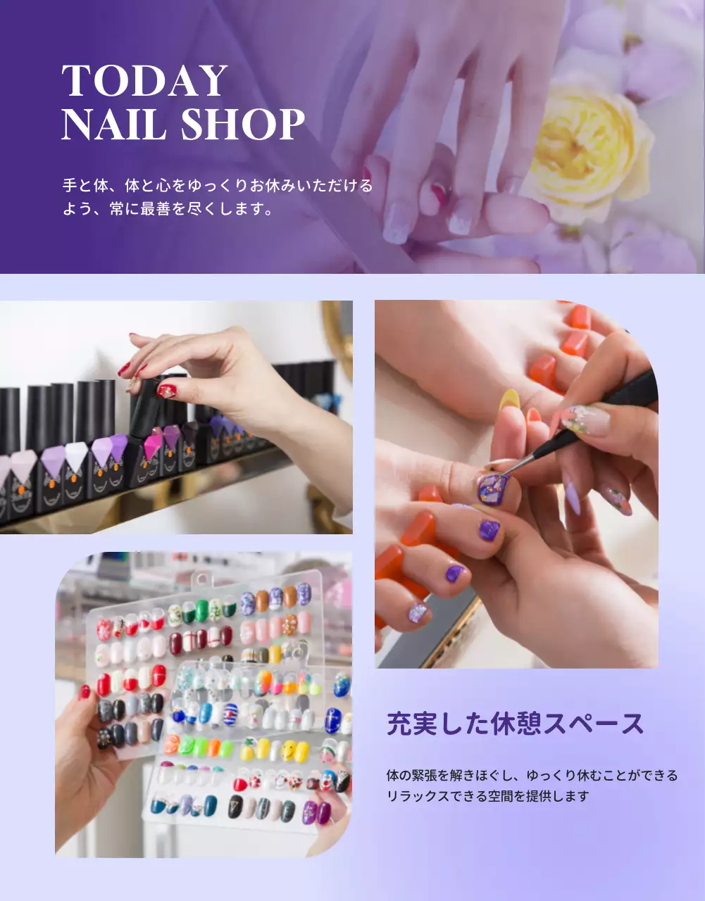 青 オシャレ ネイル サロン案内 詳細ページ