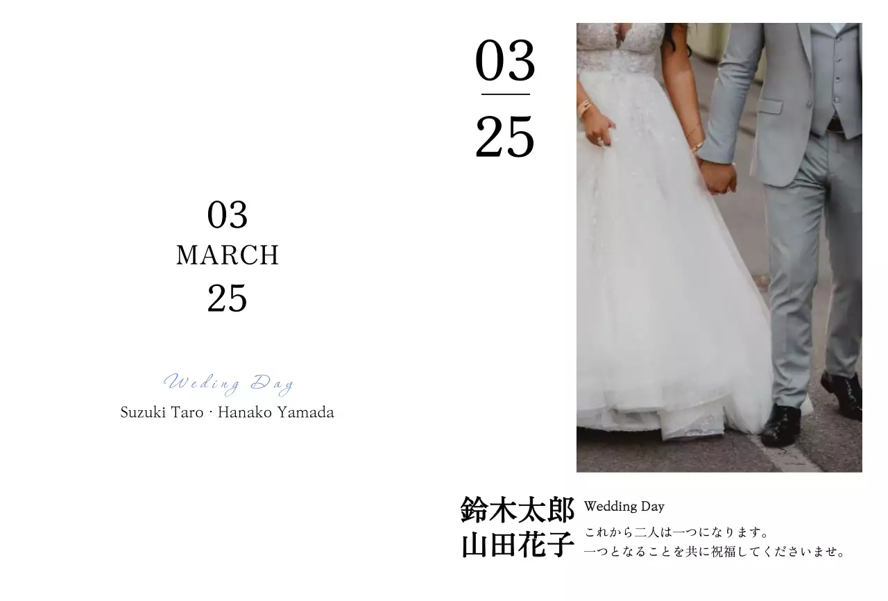 白とシンプルなフレームの結婚式の結婚式の招待状