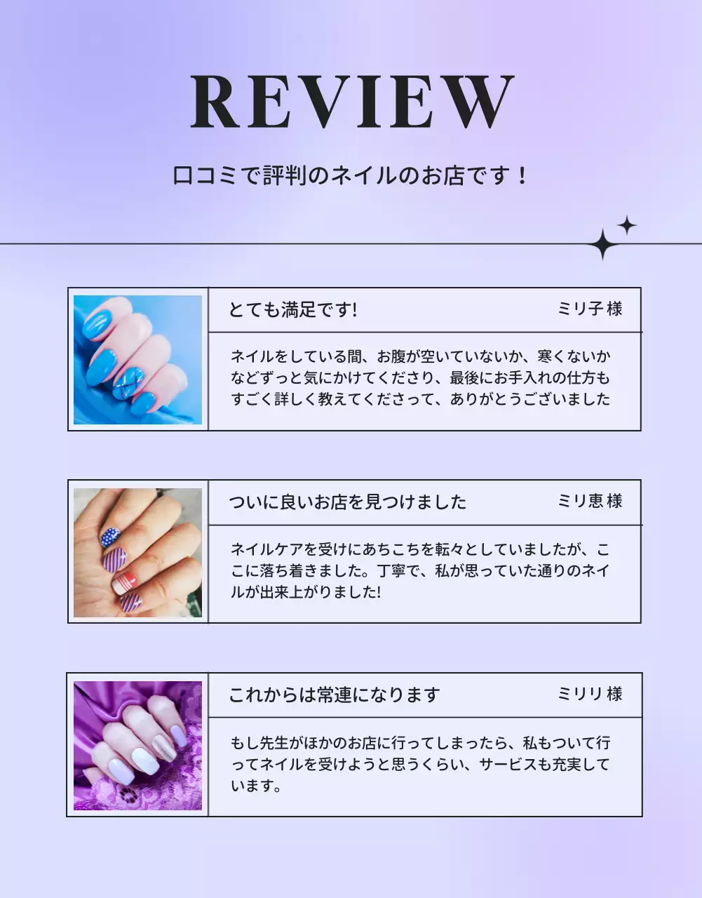 青 オシャレ ネイル サロン案内 詳細ページ