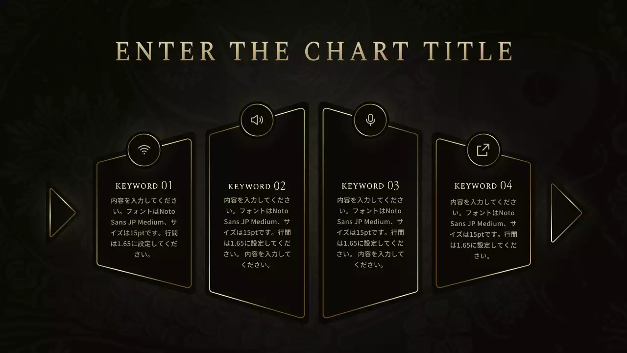 黒 モダン プレゼンテーション プラン インフォグラフィック