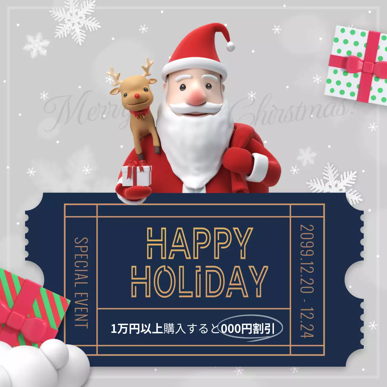 赤 かわいい クリスマス チケット