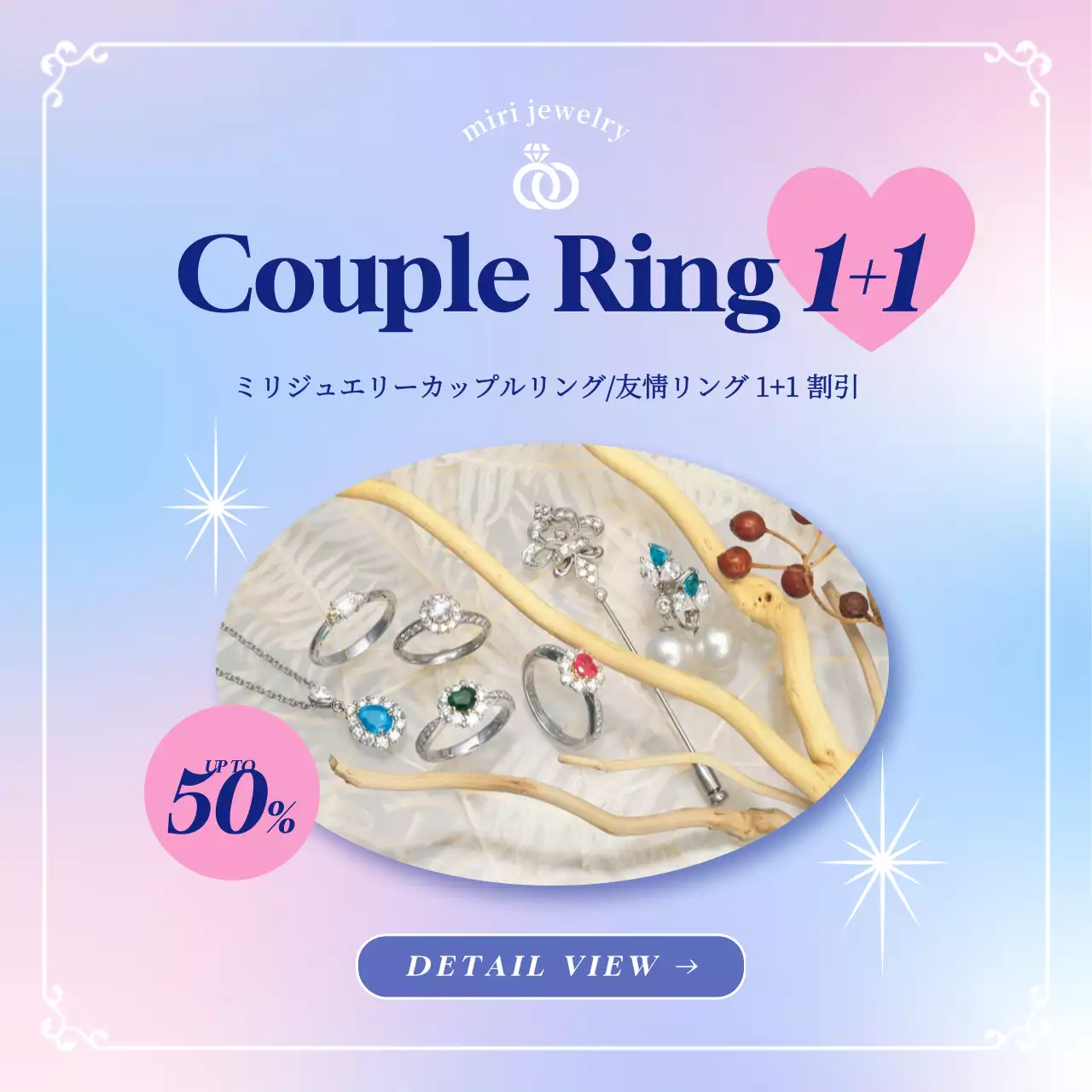 青 オシャレ ジュエリー ポスター