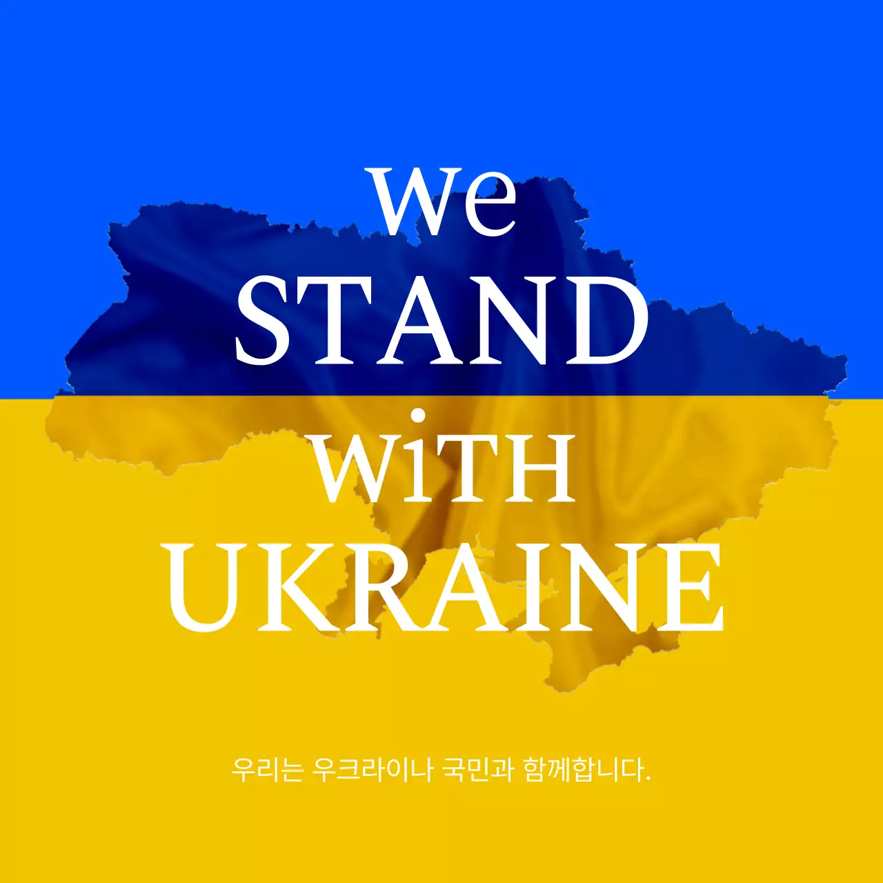 青 シンプル 支援 ポスター