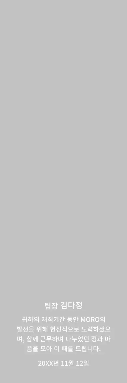 파란색 기업 로고 기념