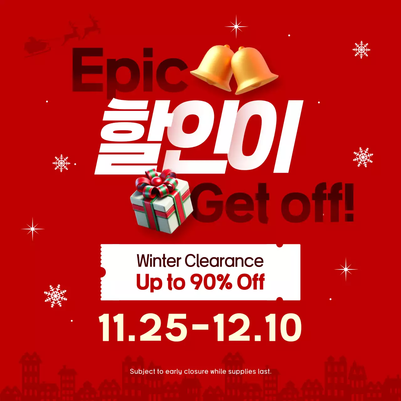 Red Pop Sale Promotion