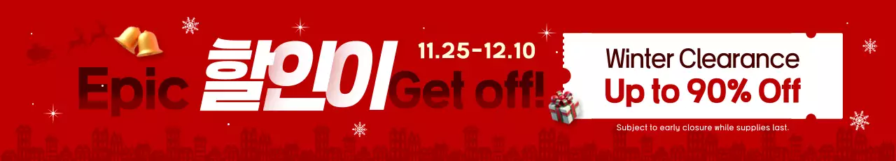 Red Pop Sale Promotion