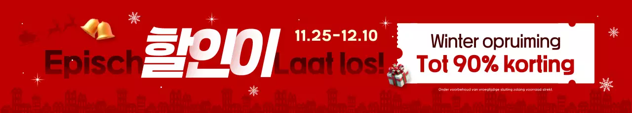 Red Pop Sale-promotie