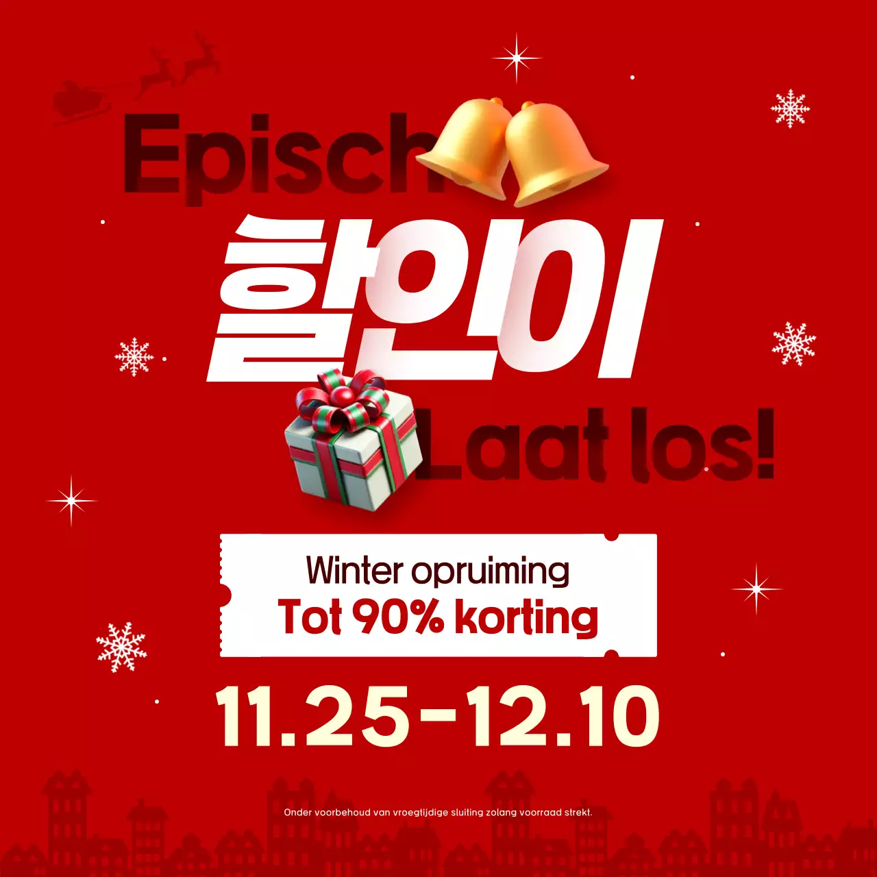 Red Pop Sale-promotie