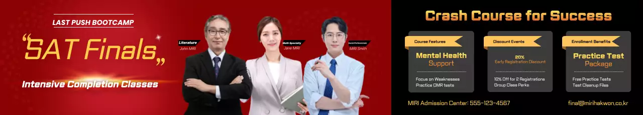 Red Clean Education Advertising Promotion