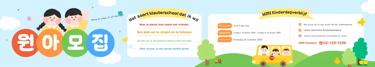 Werving van babykleuters