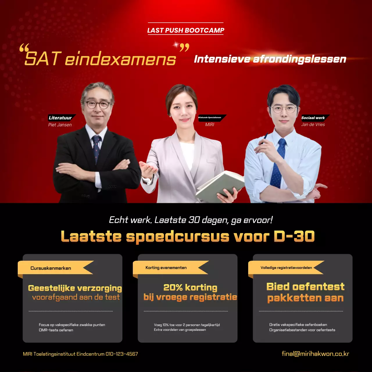 Rode Schone Onderwijs Reclame Promotie