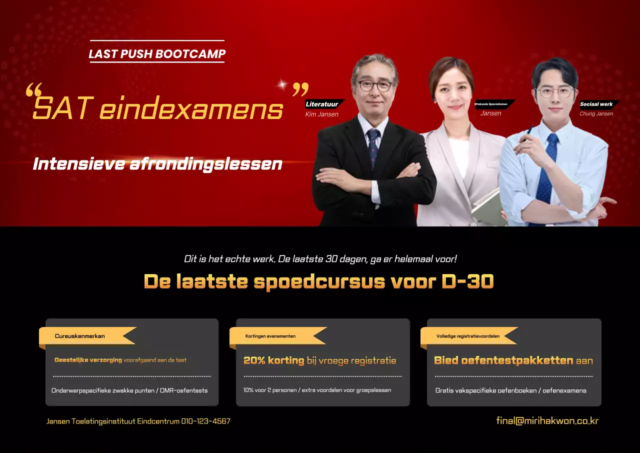 Rode Schone Onderwijs Reclame Promotie