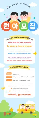 Werving voor babykleuters