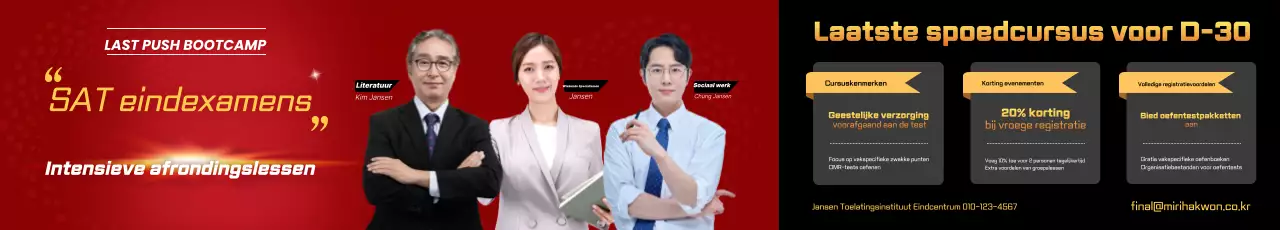 Rode Schone Onderwijs Reclame Promotie