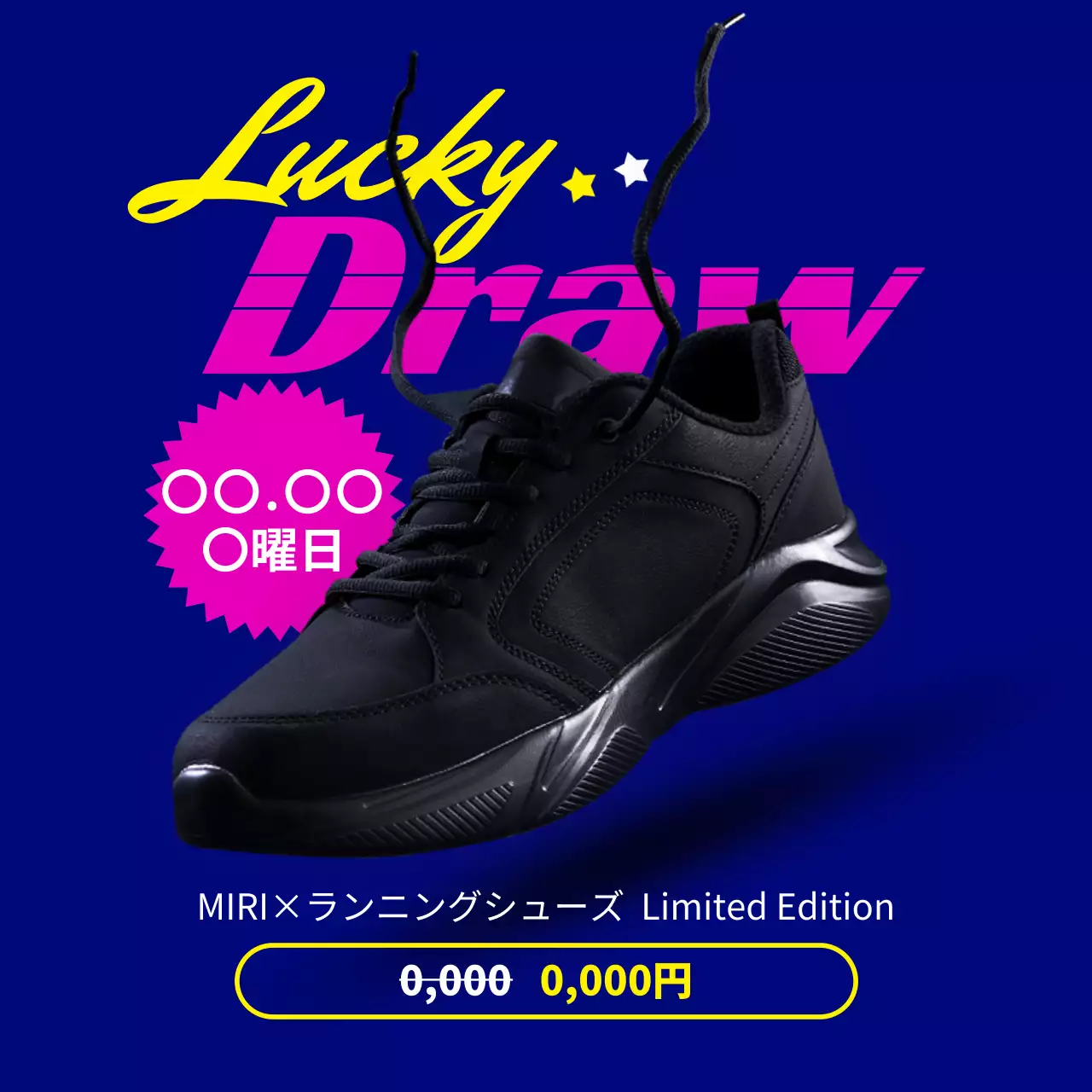 黒 モダン スニーカー ポスター