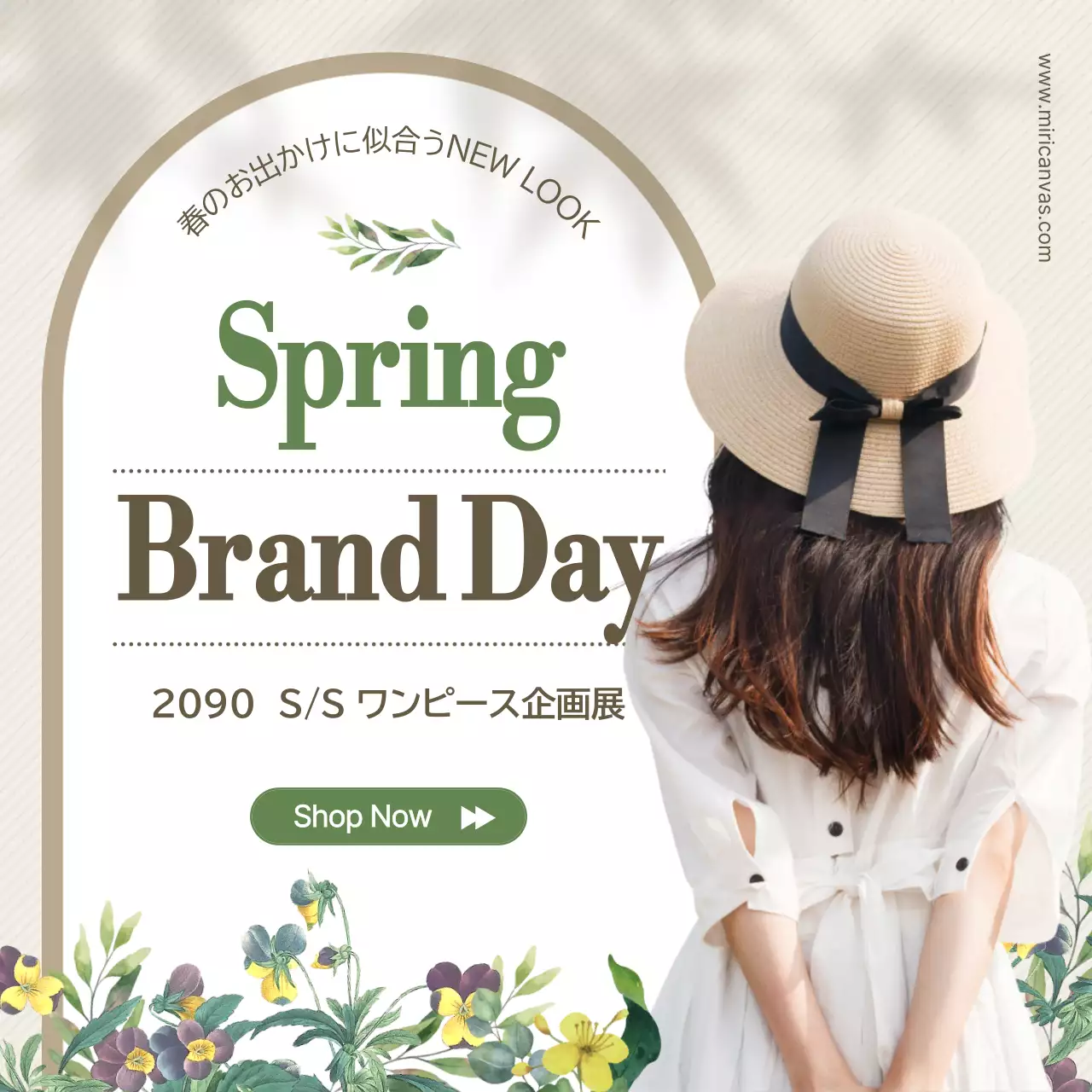 ベージュ シンプル ファッション チラシ