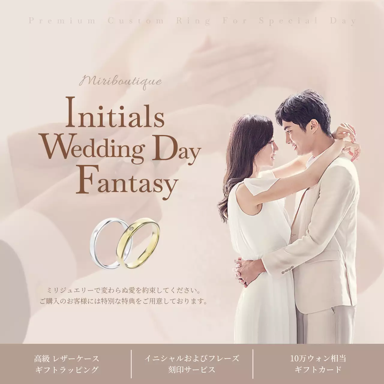 ベージュ 上品 結婚式 ポスター
