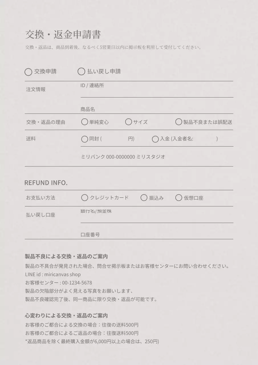 白 シンプル ジュエリー 広告 ポスター