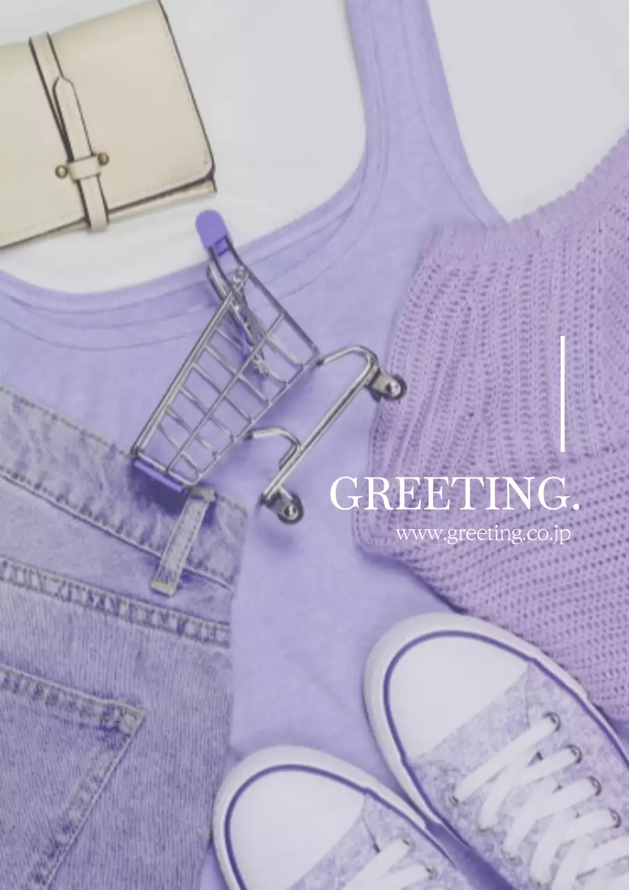 ラベンダー シンプル ショッピング ドキュメント ポスター